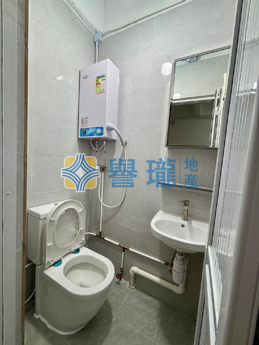 正好工業大廈