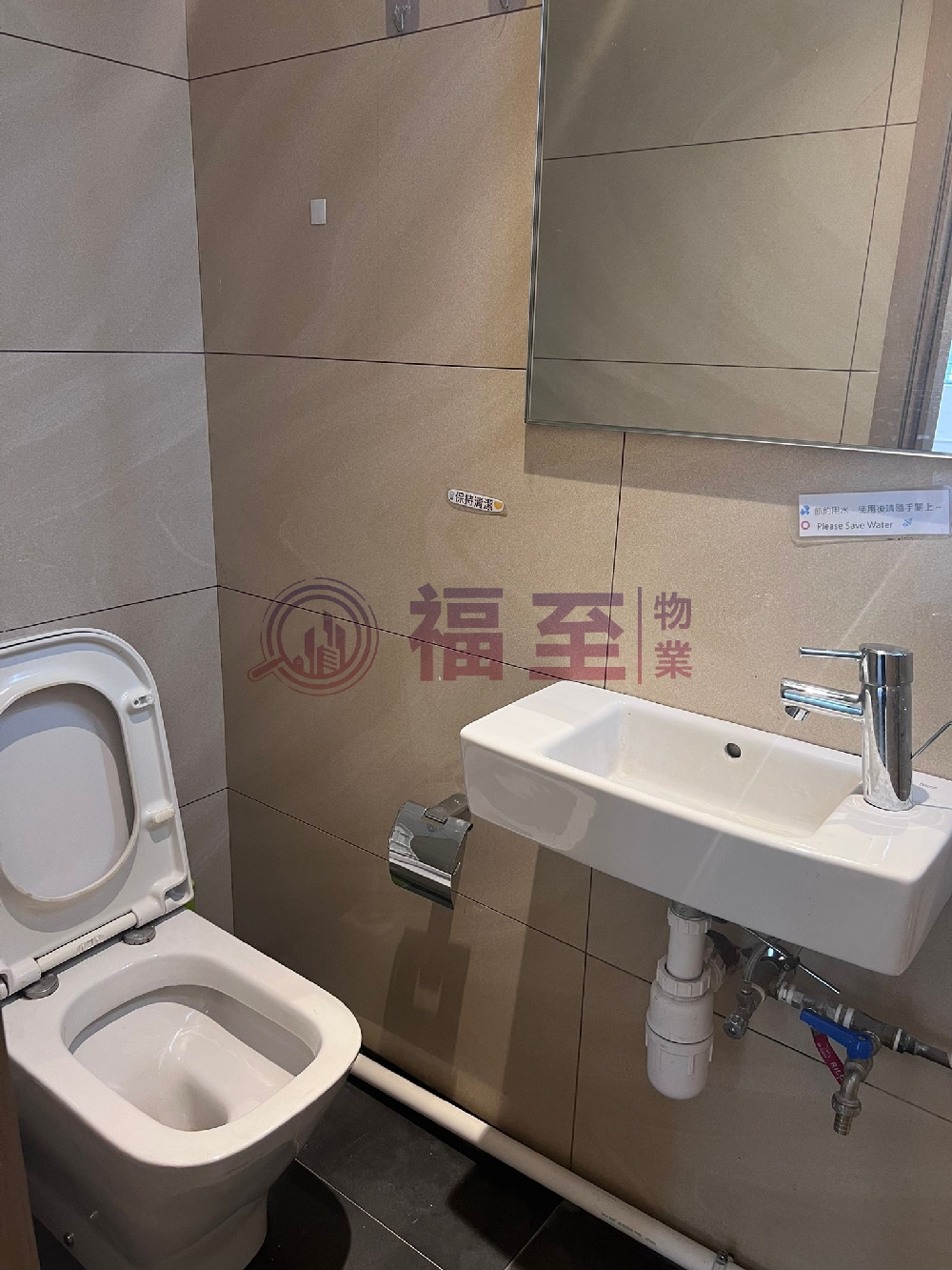 創匯國際中心
