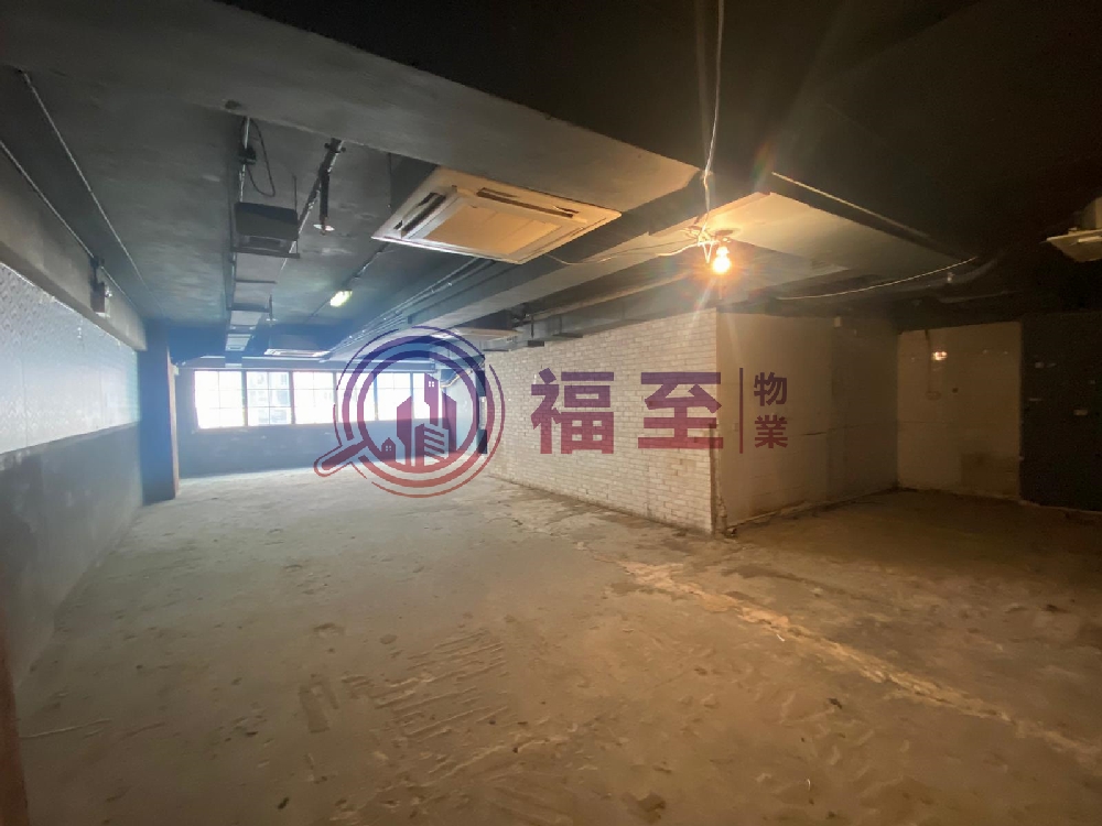 億利工業中心