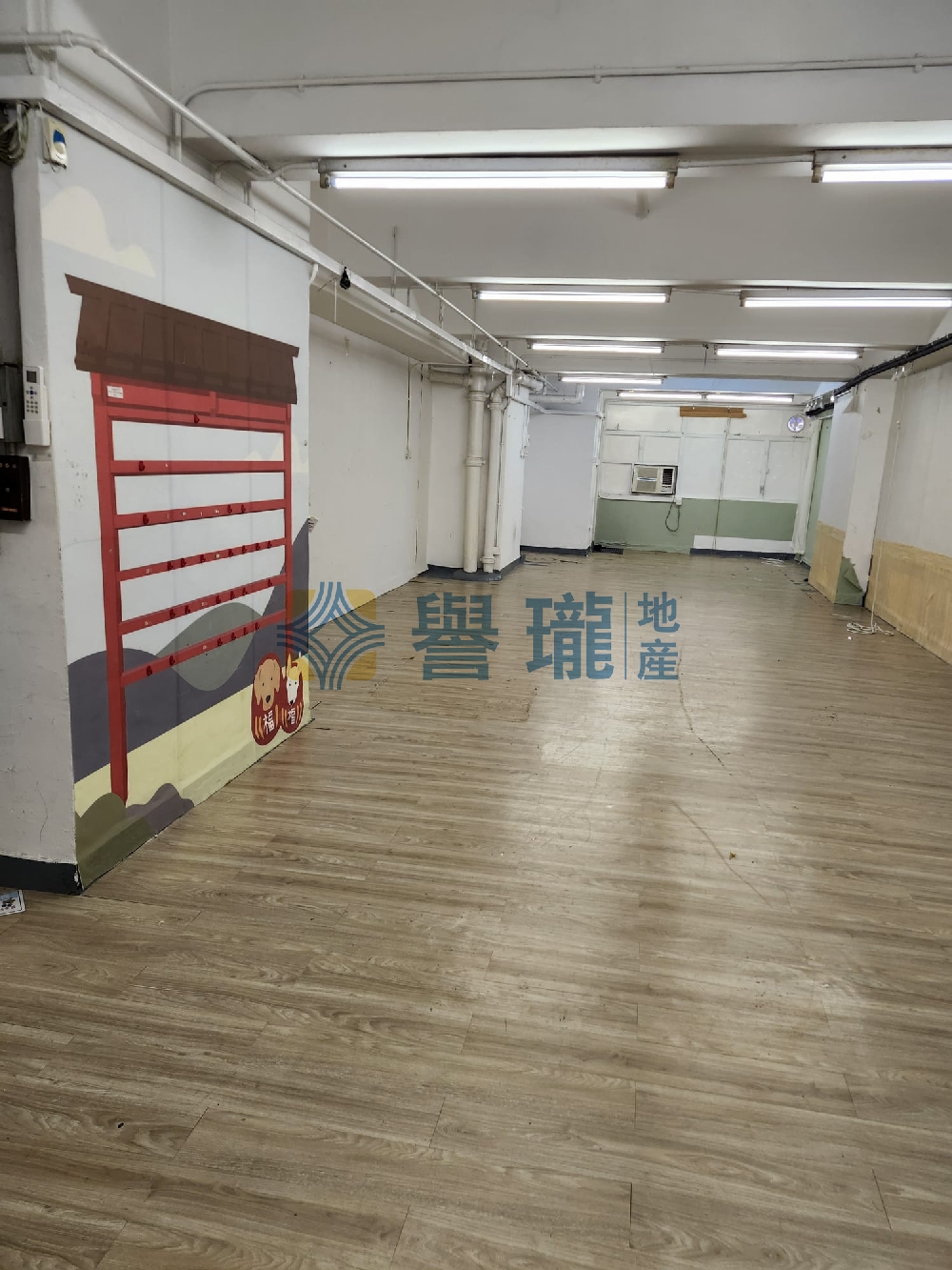 匯力工業中心