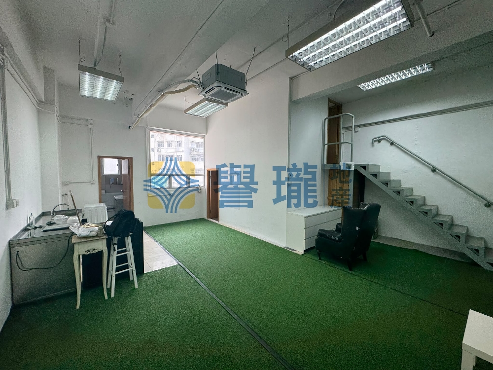 華達工業中心C座