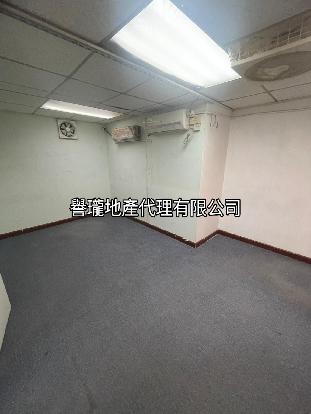 永康工業大廈