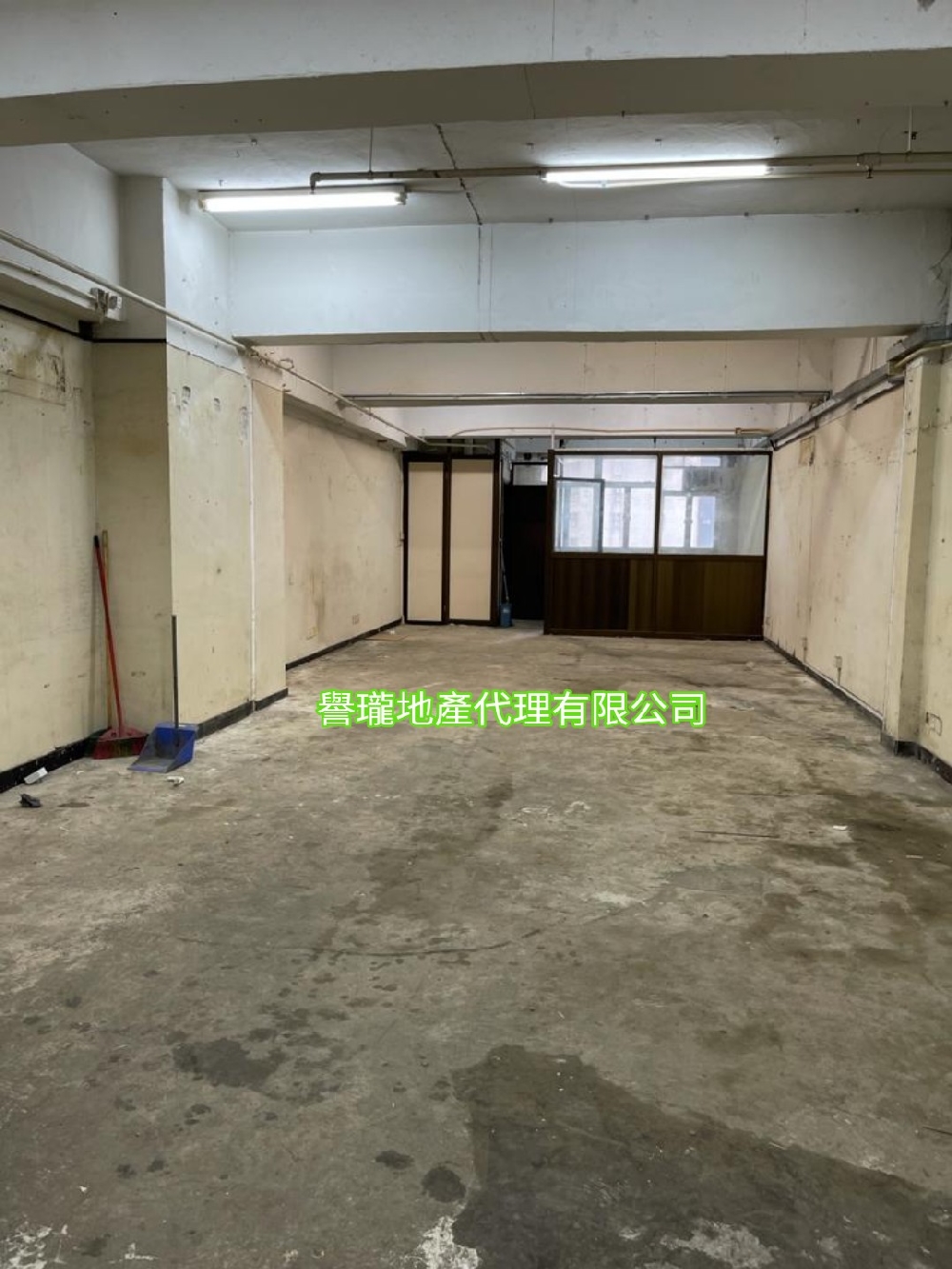 和豐工業中心