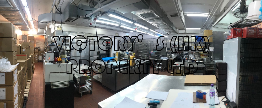 華豐工業中心1座