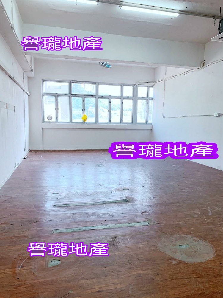 華業工業大廈A座