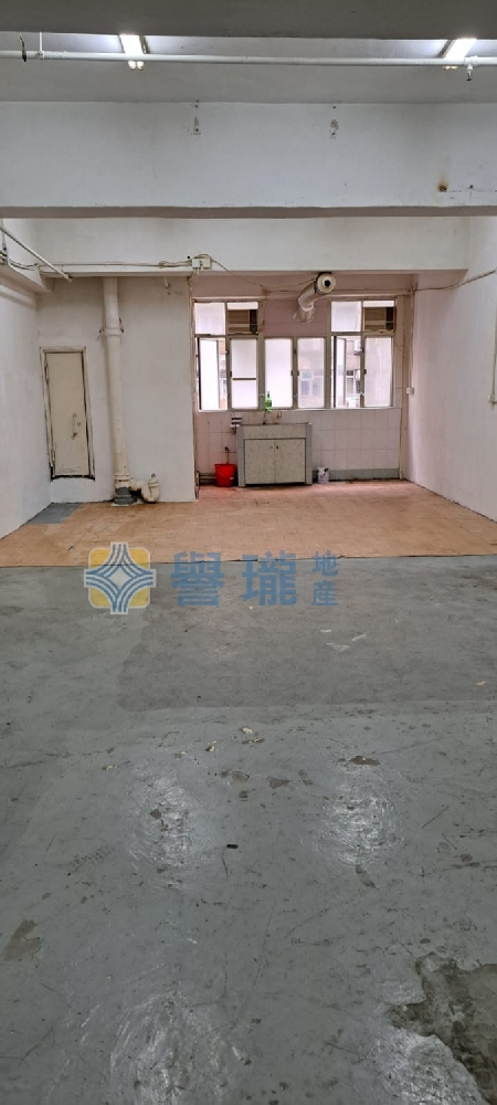 和豐工業中心