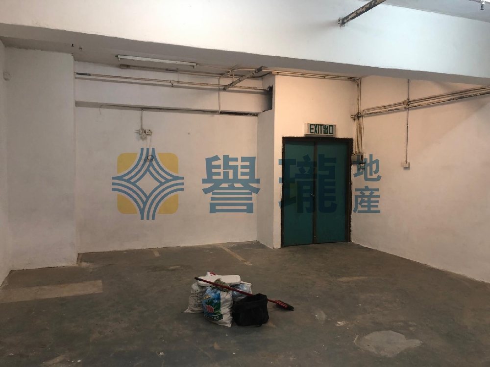 和豐工業中心