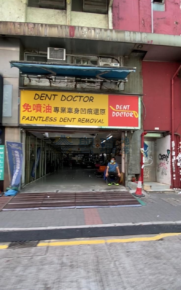 天順工業大廈
