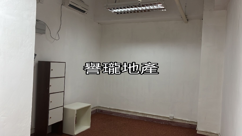 華業工業大廈A座