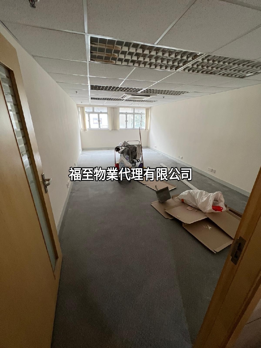 合興工業大廈