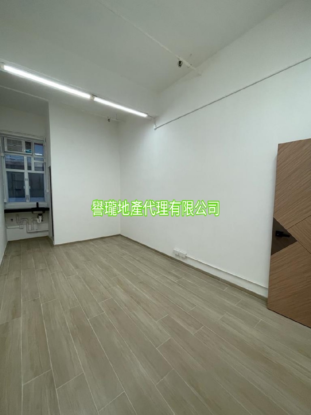 華達工業中心A座