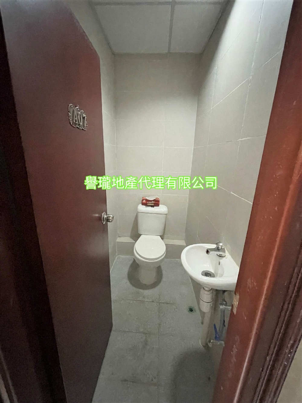 華豐工業中心1座