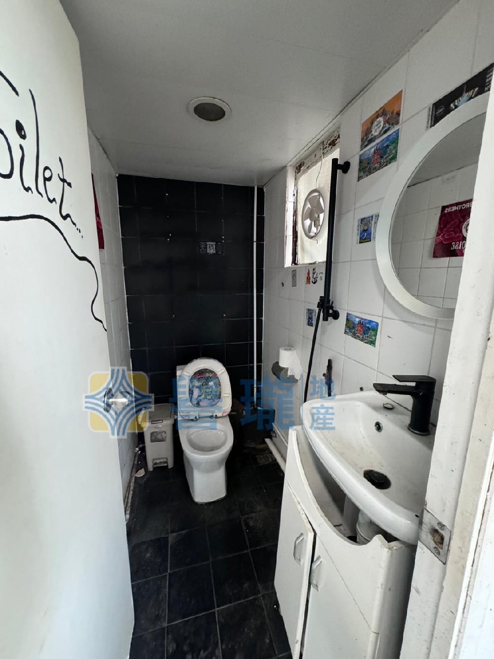 華達工業中心A座