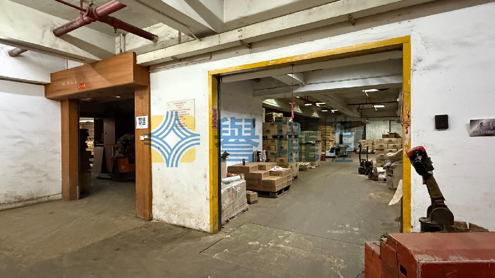 立泰工業中心1座
