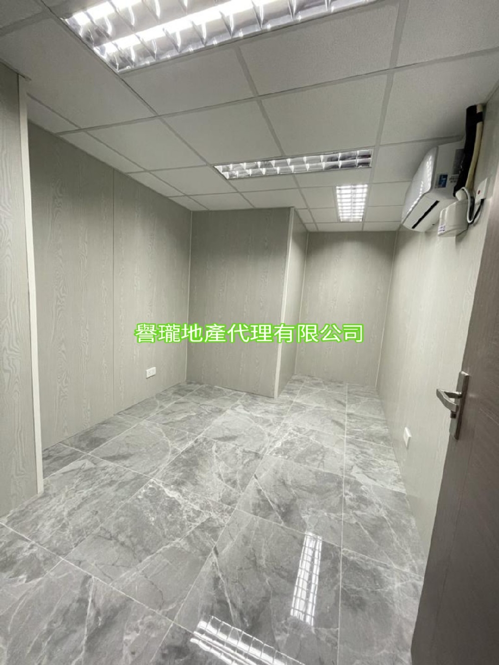 美順工業大廈