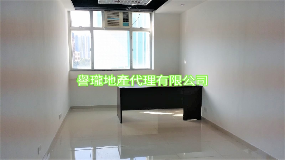 華業工業大廈B座