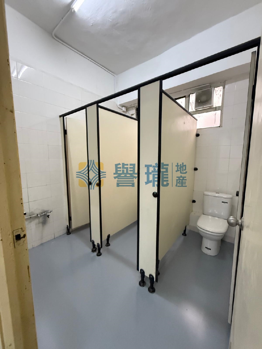 華發工業大廈