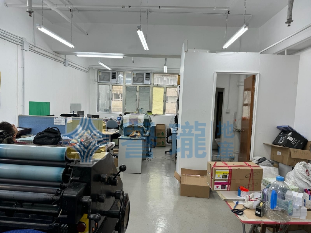 和豐工業中心