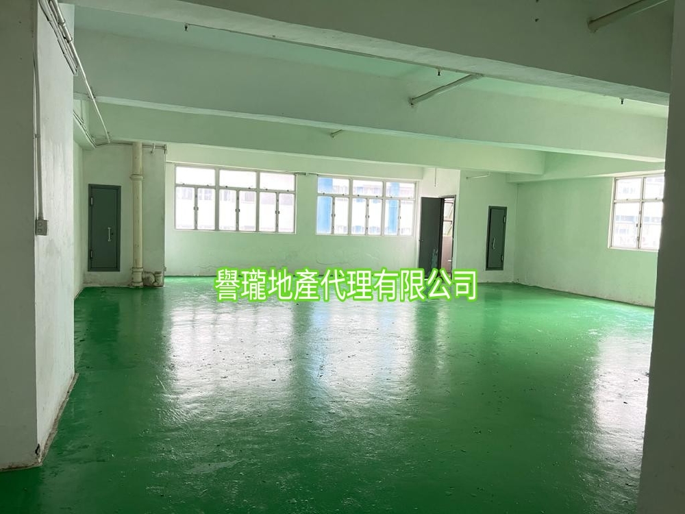和豐工業中心