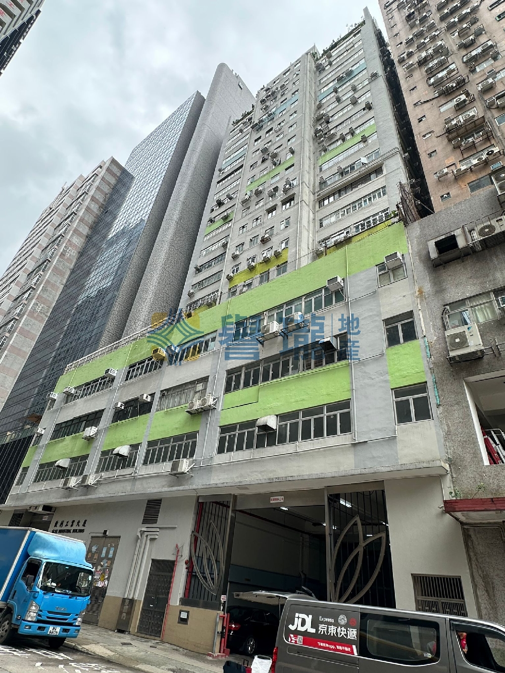 致利工業大廈
