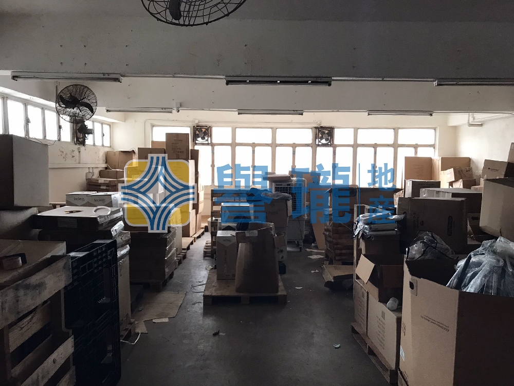 華業工業大廈A座