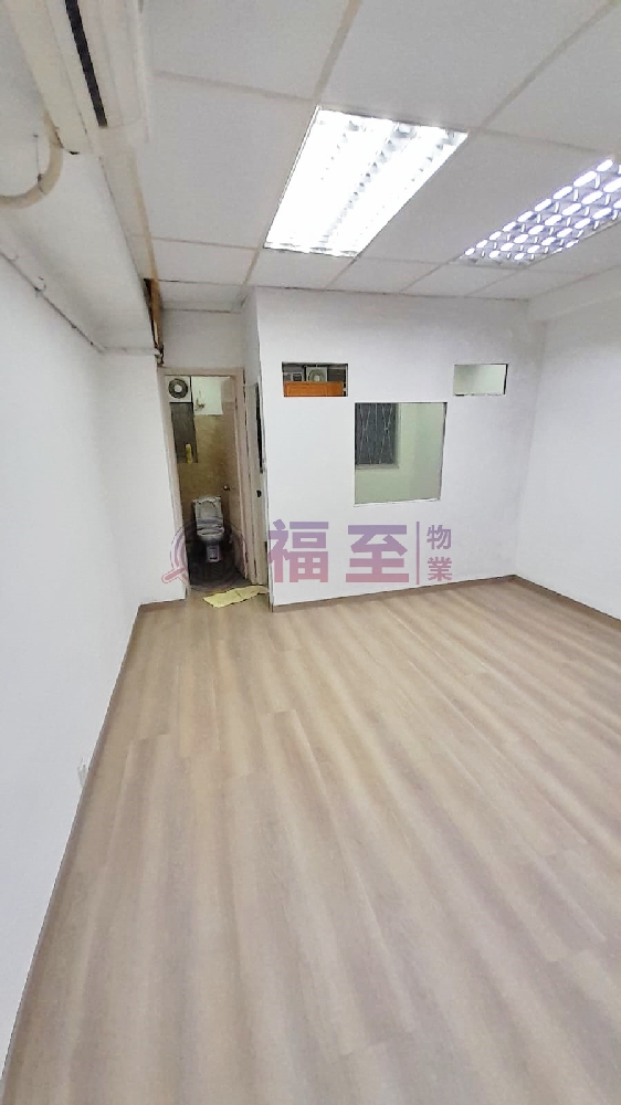 永盛工業大廈