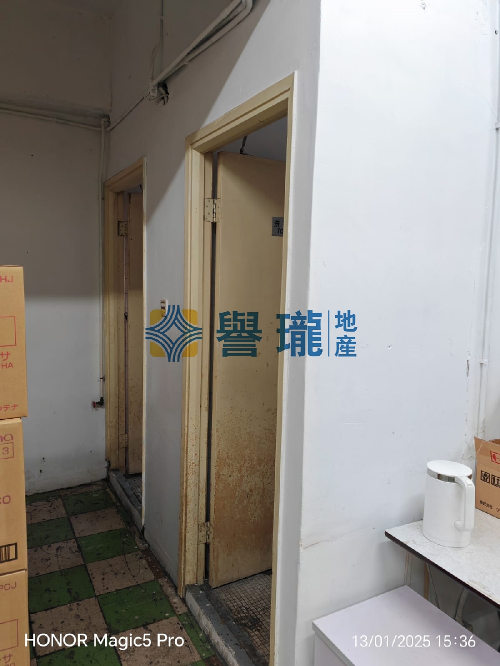 寶業大廈