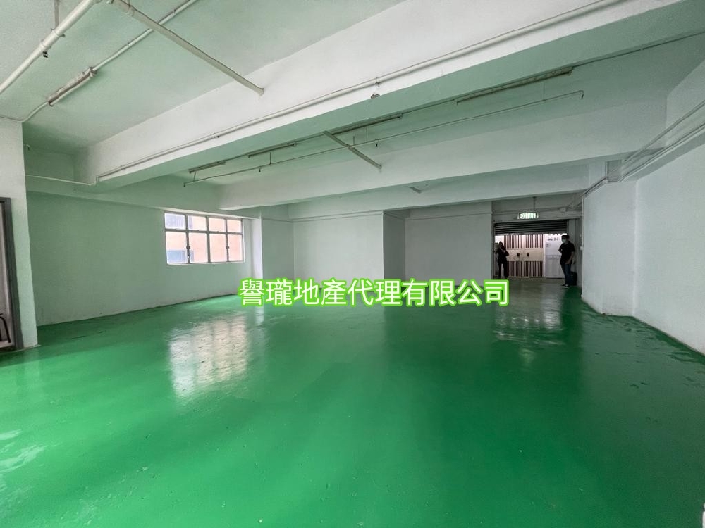 和豐工業中心