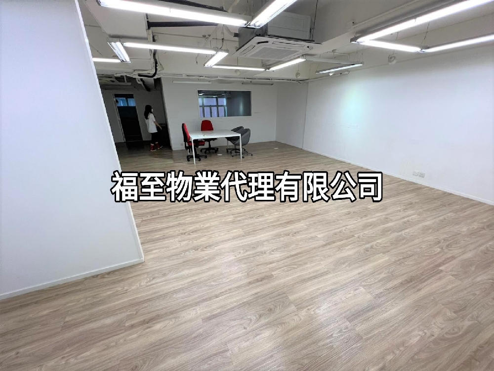 好運工業中心