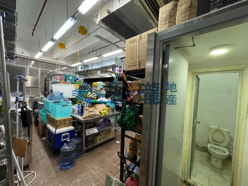 華達工業中心A座