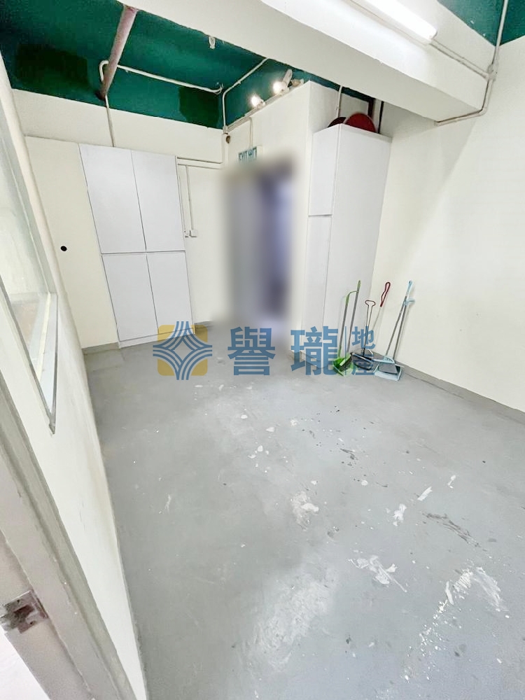 永康工業大廈