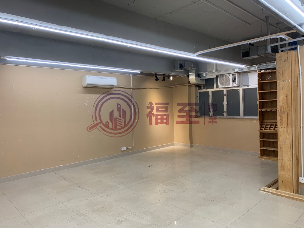 泰昌工廠大廈