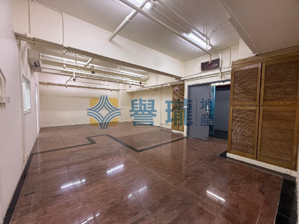 業豐工業大廈
