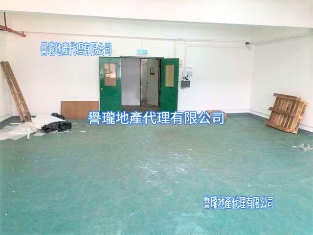 華業工業大廈A座