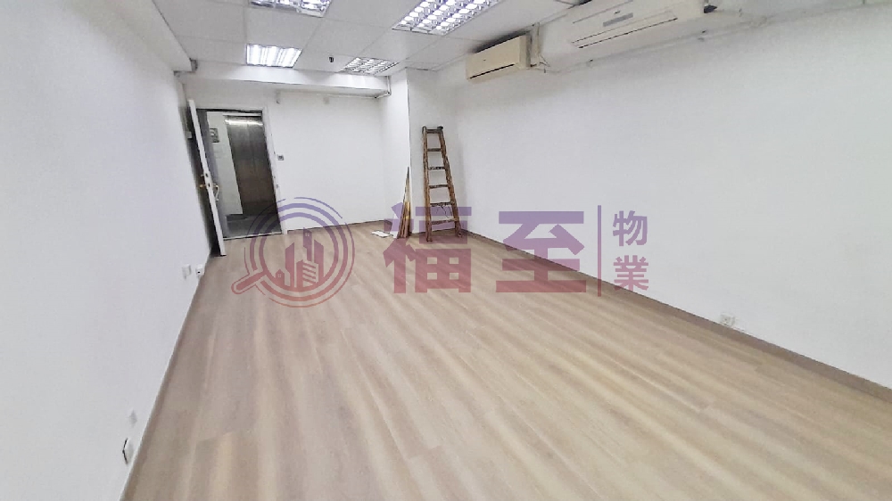 永盛工業大廈