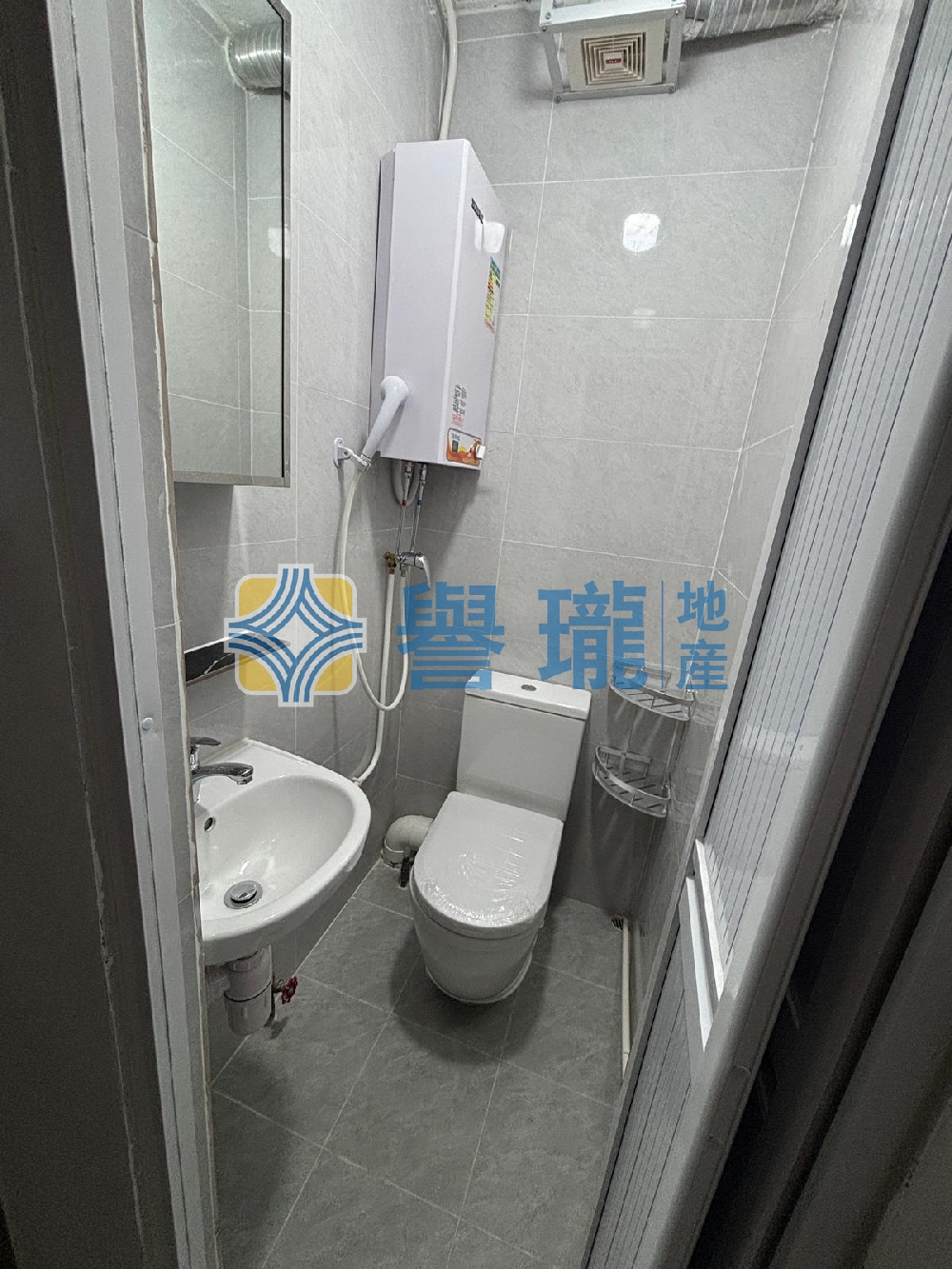 正好工業大廈