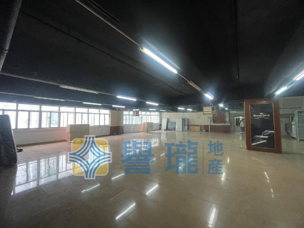 華業工業大廈B座