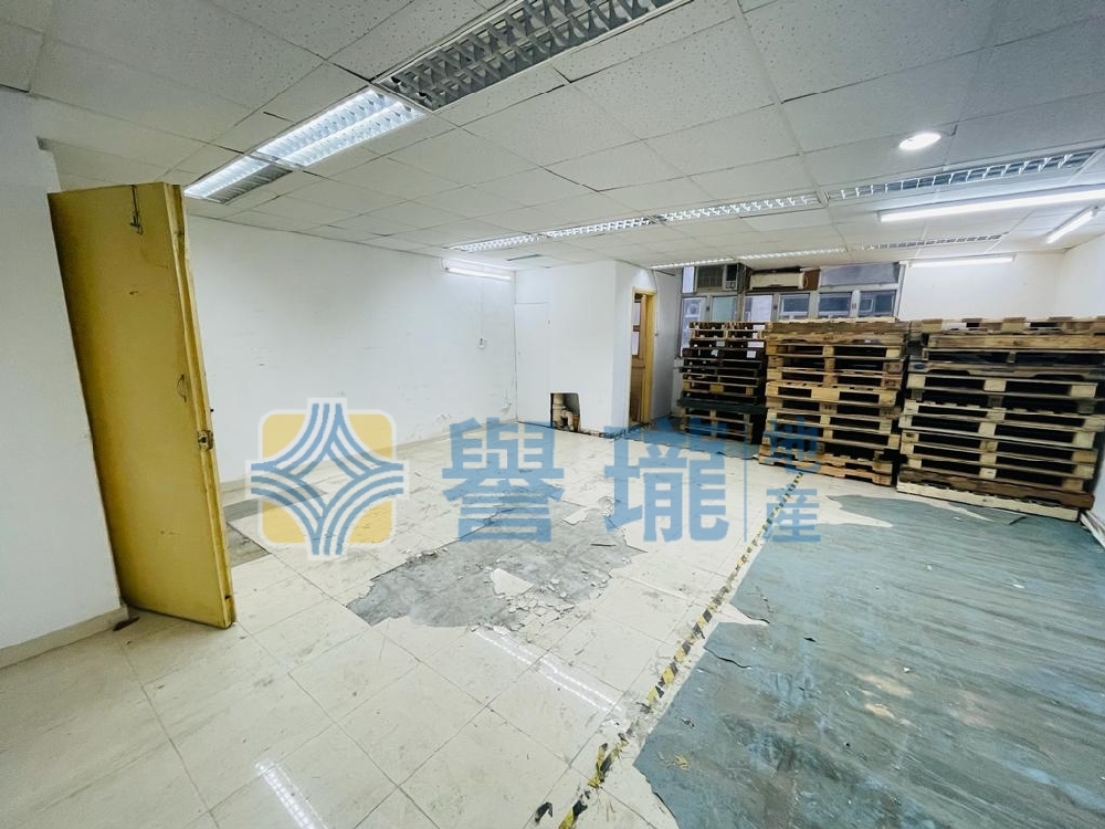 和豐工業中心