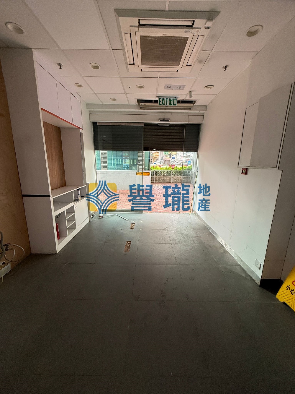荃運工業中心2期