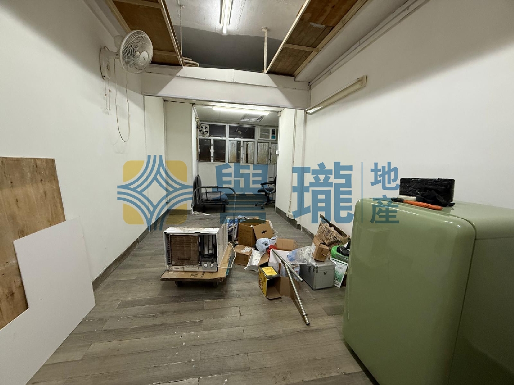 瑞森工業大廈